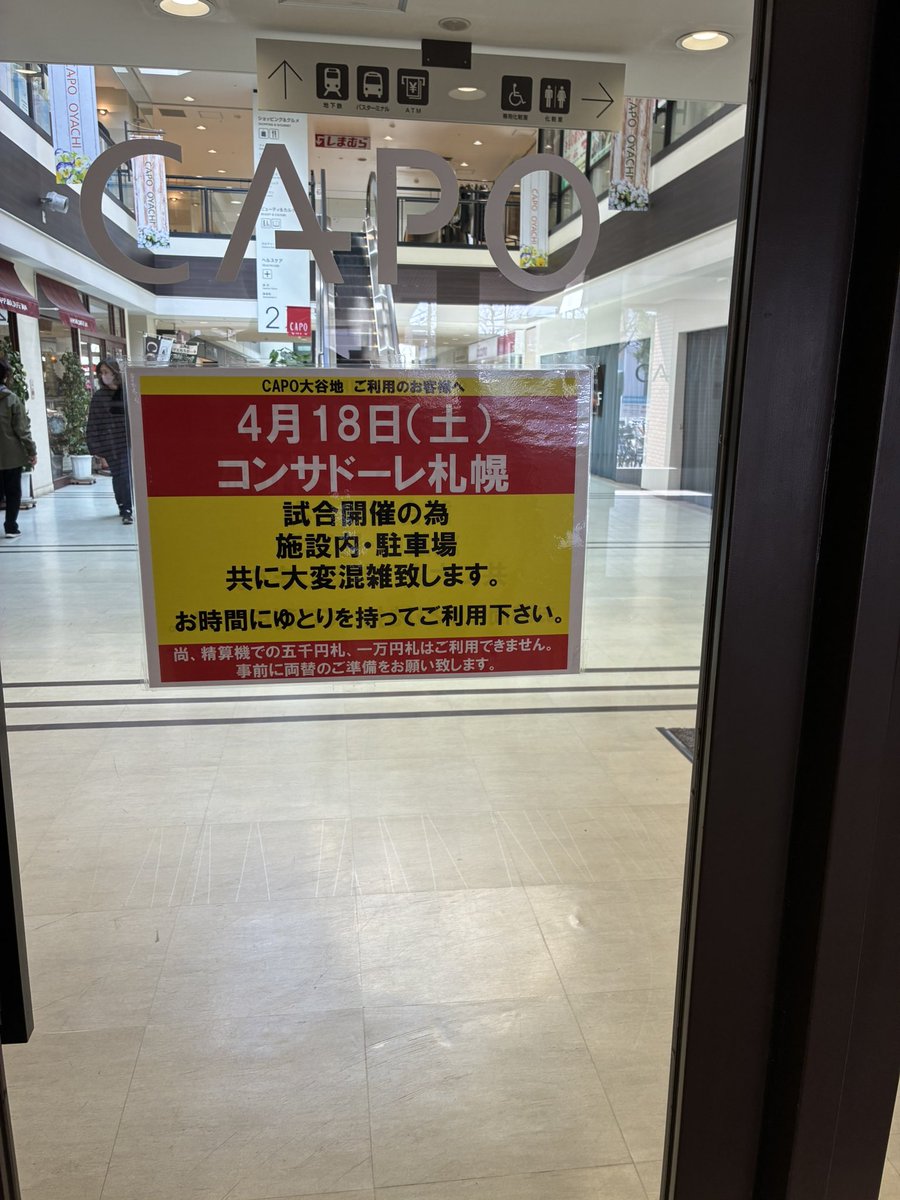 おげん tweet media