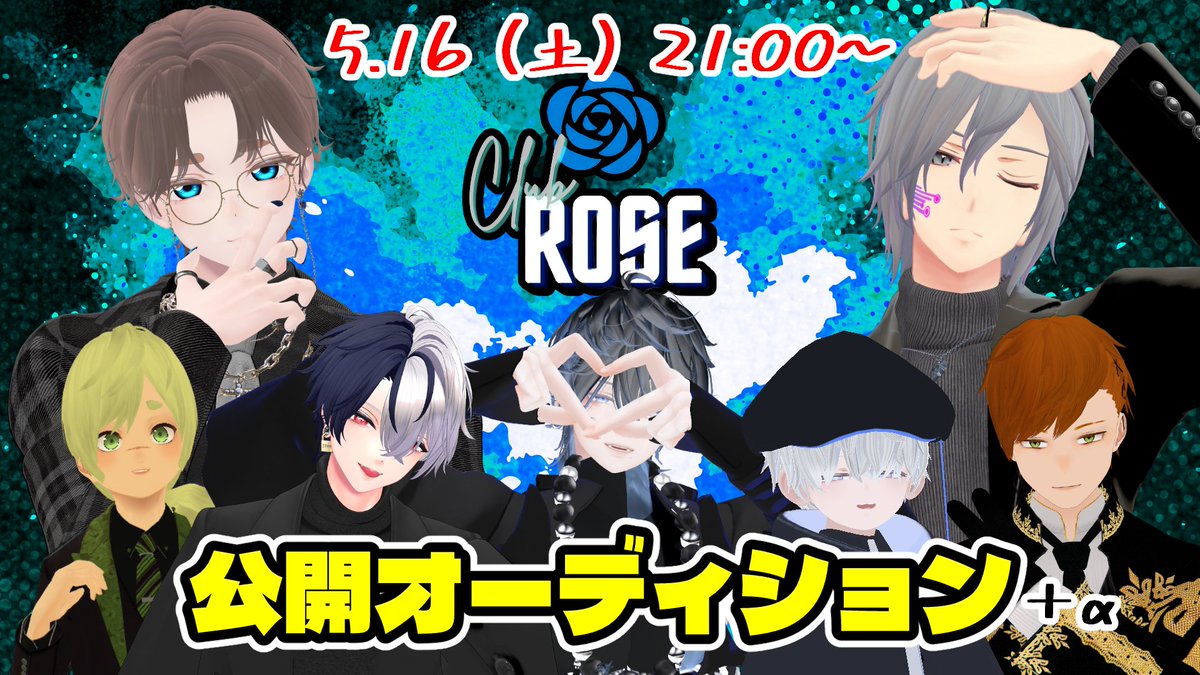 ClubROSE_official tweet media
