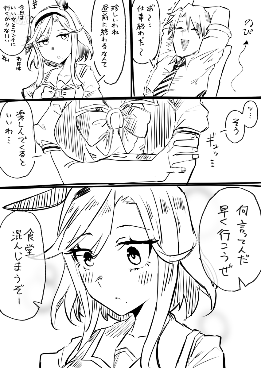 ちくせん tweet media