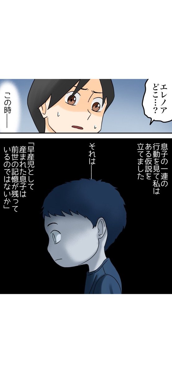 300バナ tweet media