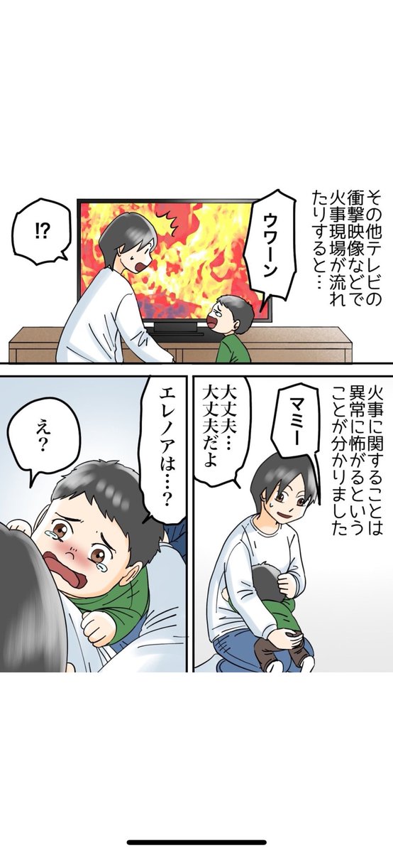 300バナ tweet media