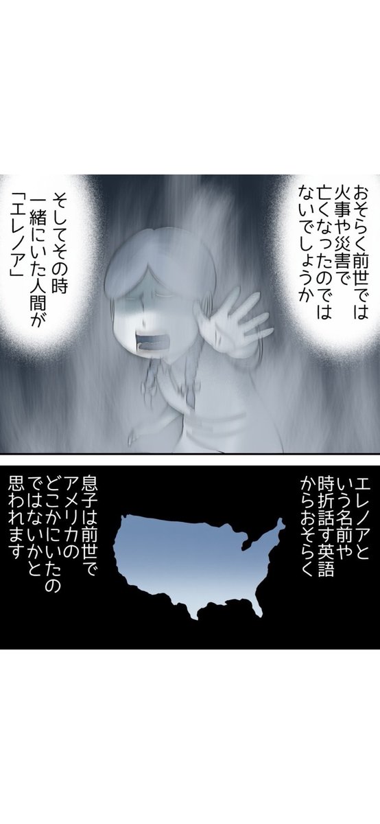 300バナ tweet media