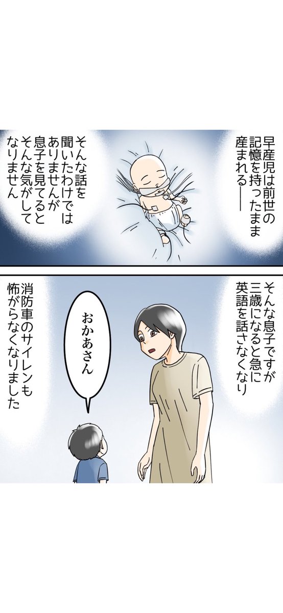 300バナ tweet media