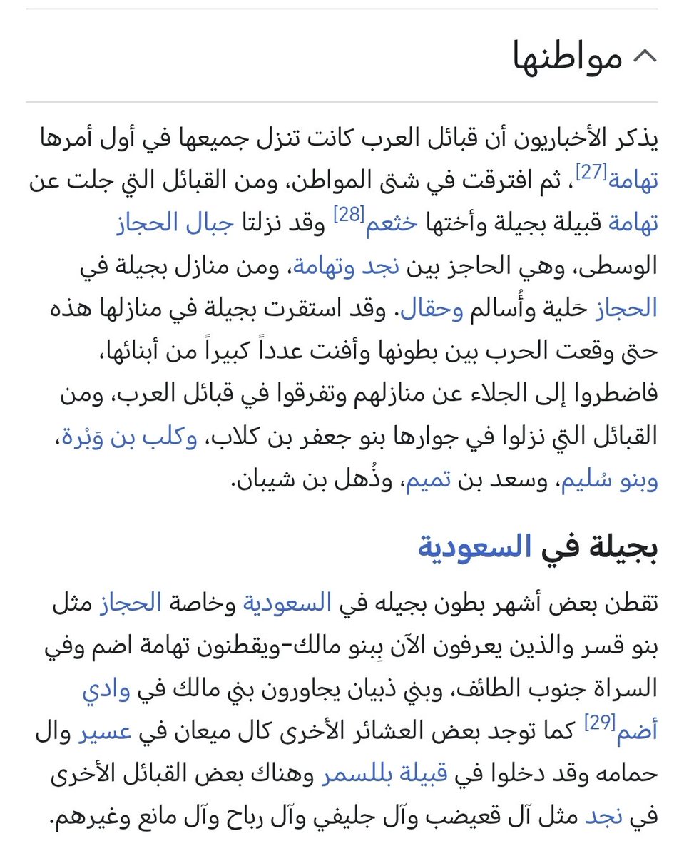 Abdullah🇸🇦 tweet media