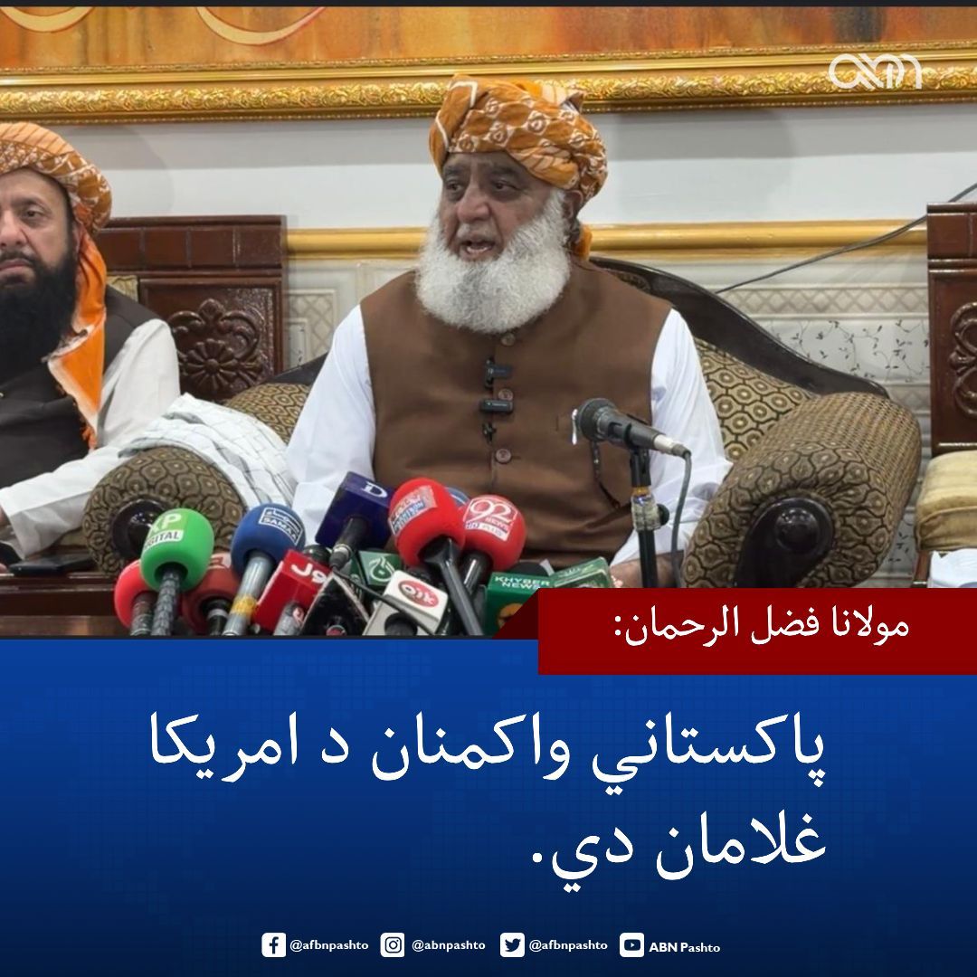 ABN Pashto tweet media