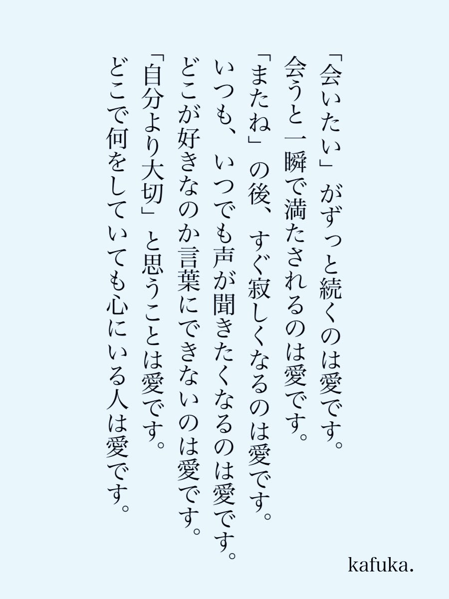 カフカ tweet media