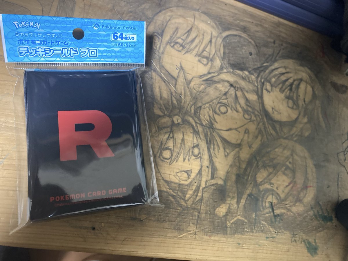 リック（ばすらお杯広報部） tweet media