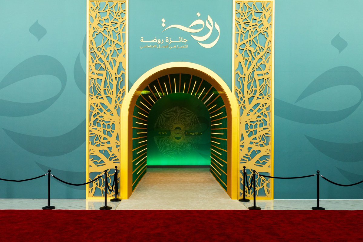 جائزة روضة tweet media