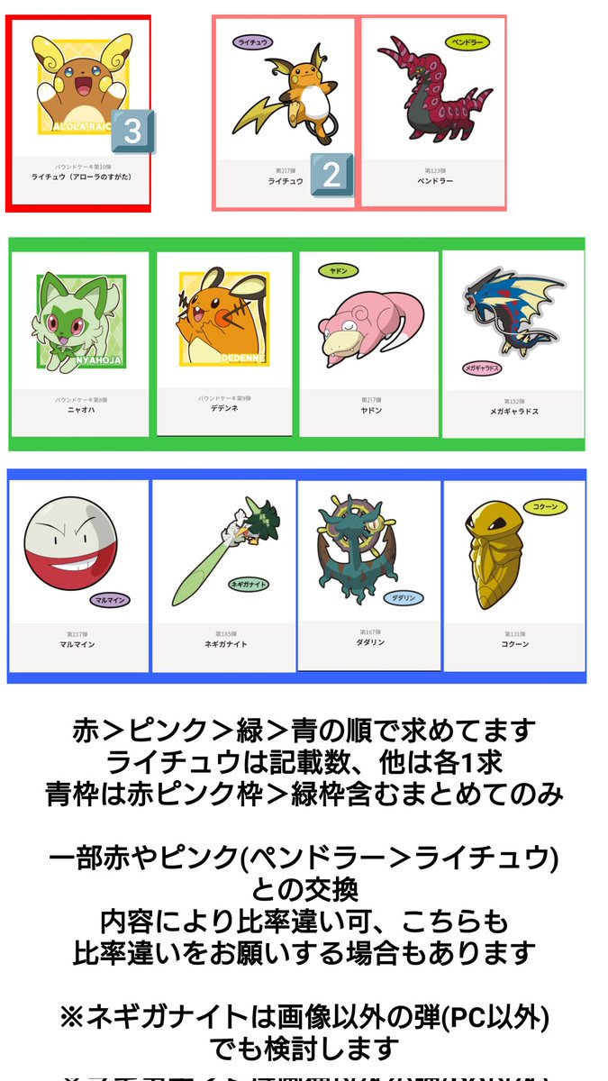 亜望@ツイフィ更新 tweet media