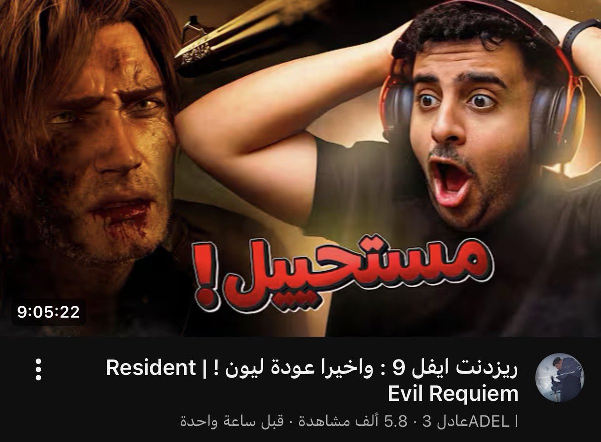 اسامه الزارع 𝕏 tweet media