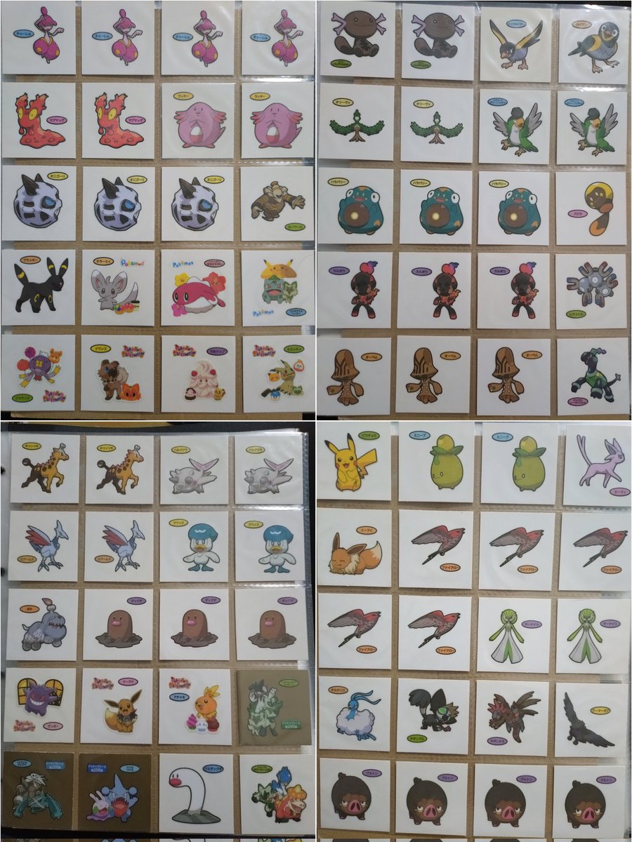 亜望@ツイフィ更新 tweet media