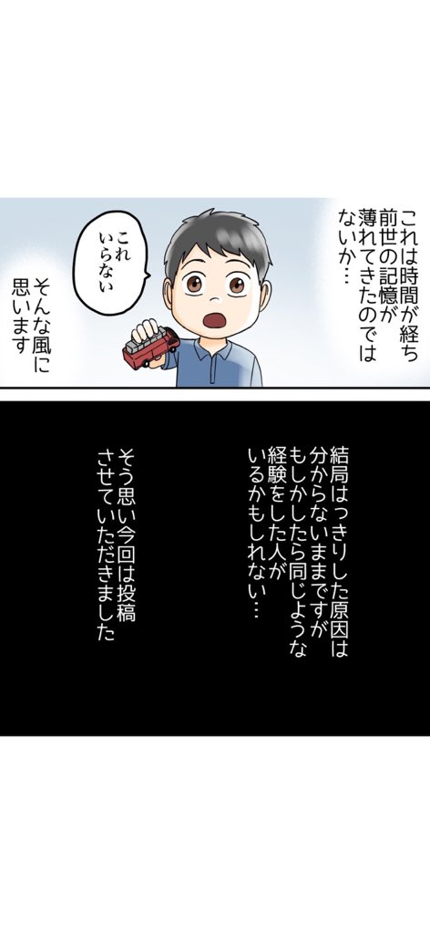 300バナ tweet media