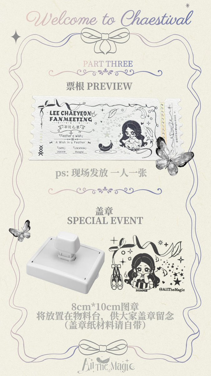 𝔸𝕝𝕝 𝕋𝕙𝕖 𝕄𝕒𝕘𝕚𝕔 tweet media