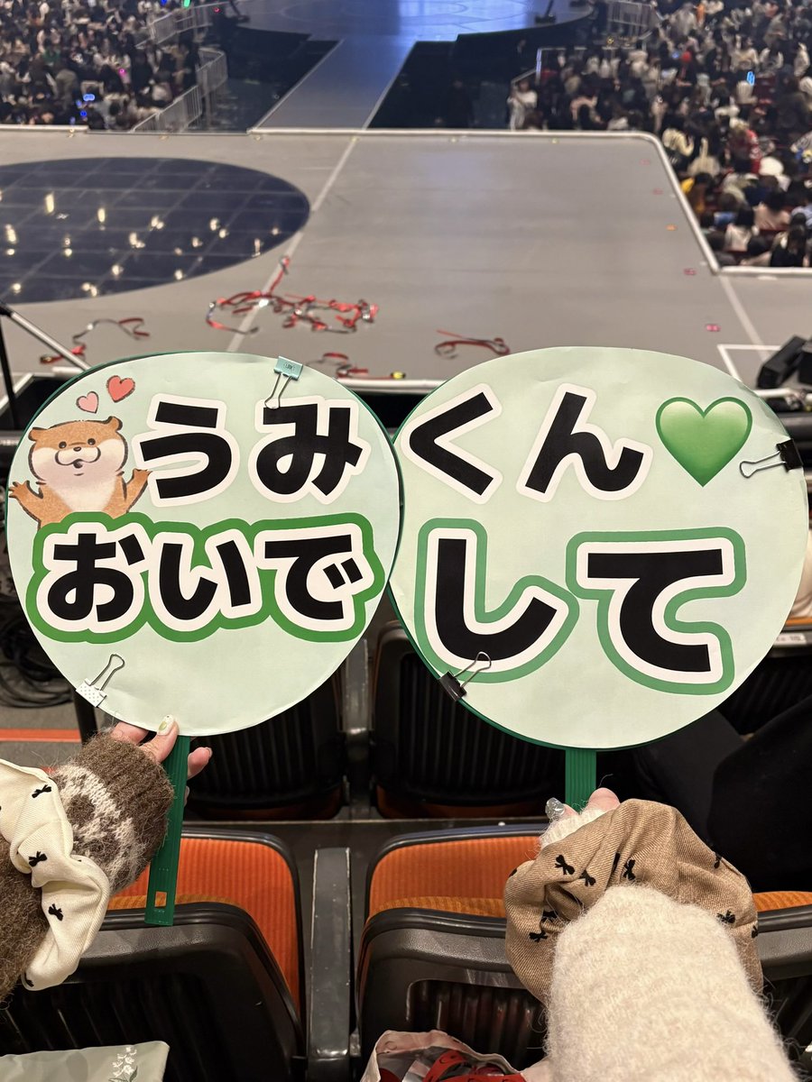 K_041519's tweet photo. .

バクステ目の前でうみげんの可愛いお顔見れて、胸いっぱい幸せすぎる時間だった🎀
うみくんらしいおいでしてくれて沼⸝⸝⸝♡︎
去年に引き続き、今年も大阪２日間また大切な思い出ができた꒰ ᐡᴗ͈ ̫ ᴗ͈` ꒱

. https://t.co/FzamS5AIsX