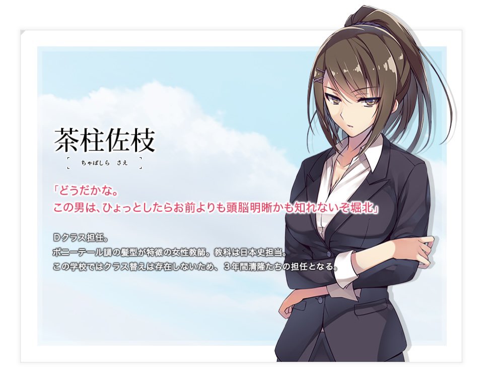 よう実4期、いきなり4話分って嬉しいケドどんな放送したんだろ？

ただ作画違うなーって見たら、
やはり3期までと別の方だった！

一之瀬帆波の髪色、3期までのアニメしか見てないとピンクの印象ない…

1年生編公式でも金髪美少女って紹介
2年生編公式は完全ピンク

なお茶柱先生役、サトリナさん⚡️