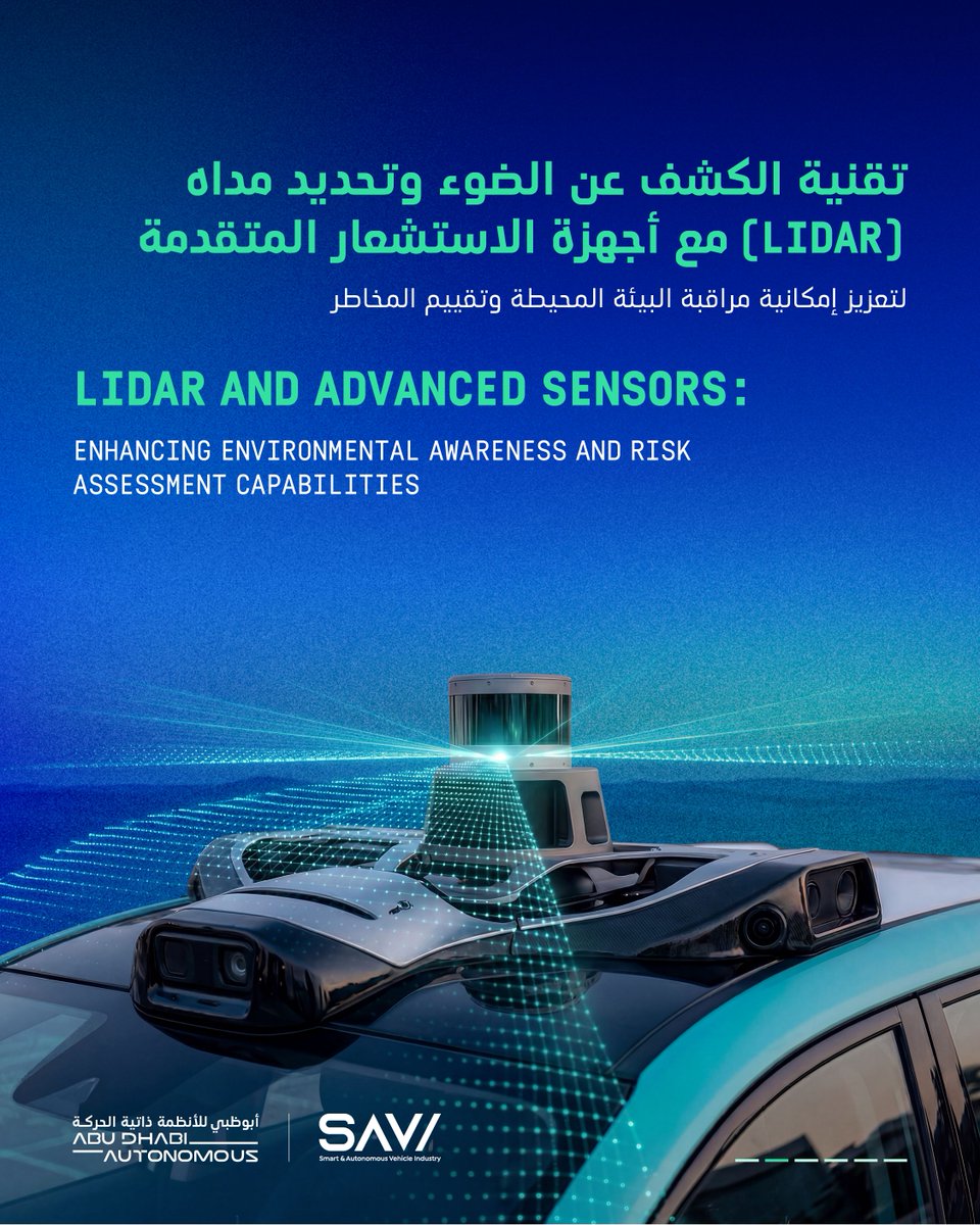 أبوظبي للأنظمة ذاتية الحركة | Abu Dhabi Autonomous tweet media
