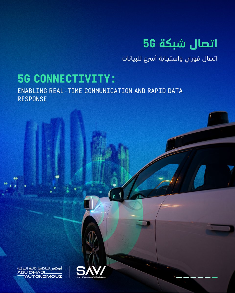 أبوظبي للأنظمة ذاتية الحركة | Abu Dhabi Autonomous tweet media