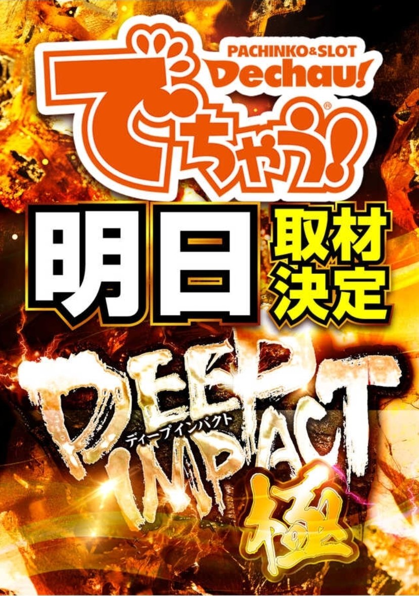 リンゴスロッター🍎 tweet media