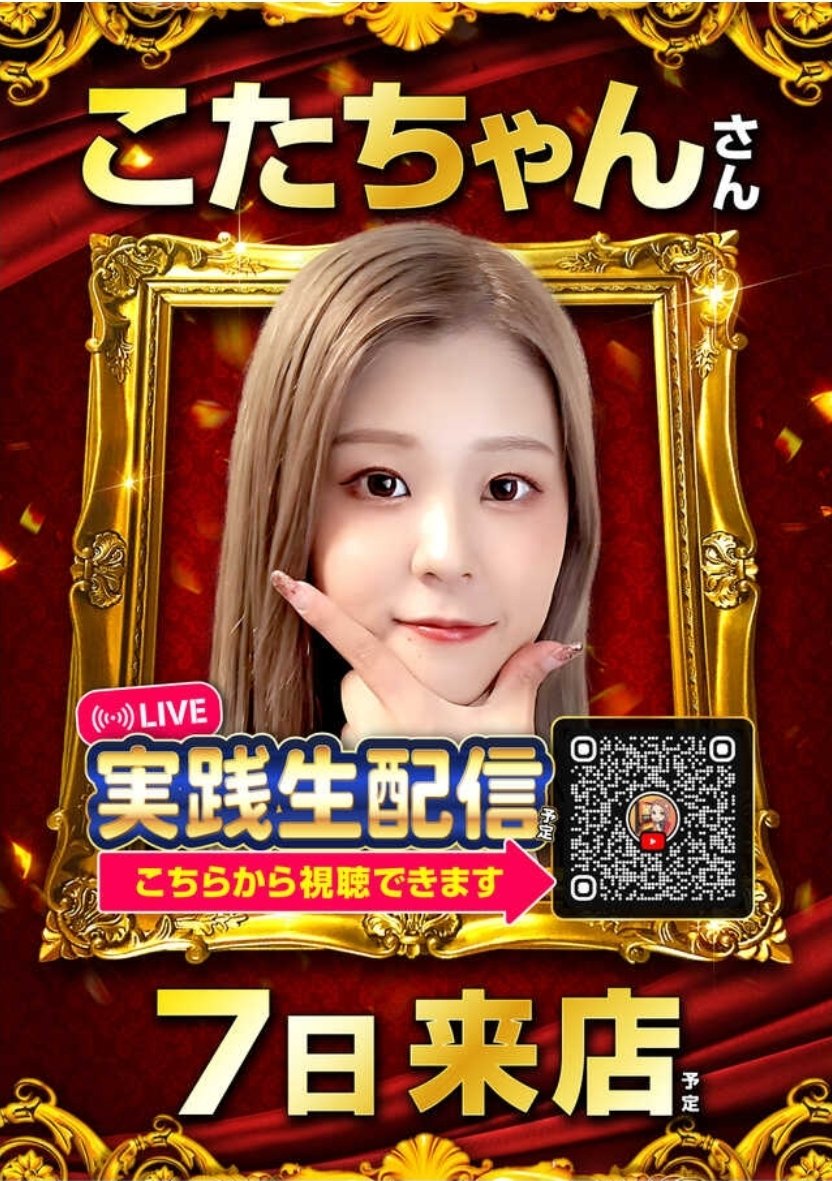 リンゴスロッター🍎 tweet media