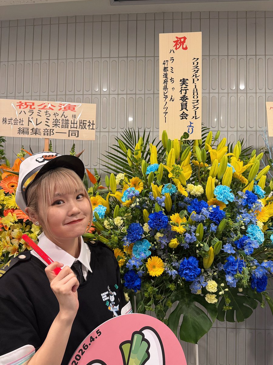 クリスタルPianoコンクール tweet media