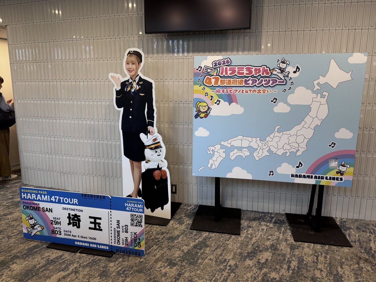 クリスタルPianoコンクール tweet media