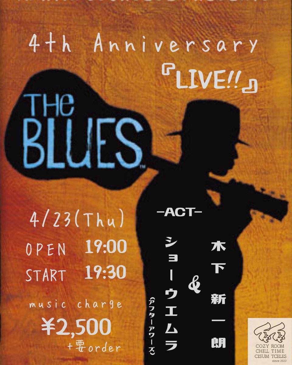 kuhaku2016's tweet photo. ケケ　4th Anniversary
THE BLUES
4/23(木)
食堂酒場ケケ　
OPEN19:00 START19:30
charge¥2,500+order

出演
ショーウエムラ
木下新一朗

予約はこちら
https://t.co/fLEGhzMmqi https://t.co/pFf5N2gjVv