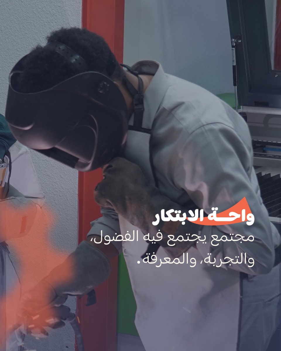Creativity oasis | واحة الابتكـار tweet media