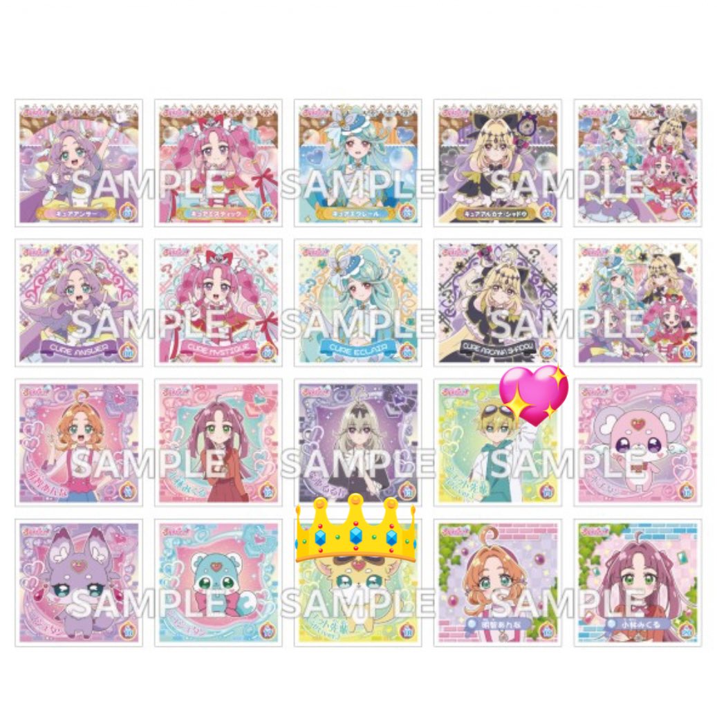 krn428's tweet photo. 【交換】名探偵プリキュア プリキラシールコレクション

譲：画像1枚目、2枚目(2枚目はパンなど異種のものです)

求：プリキラシール ジェット先輩(画像3枚目👑マークのもの優先ですが、💖マークのものも含め複数ほしいのでぜひご相談ください☺️)

郵送希望です。
よろしくお願い致します🙇‍♀️

たんプリ https://t.co/E9edzmW5bP