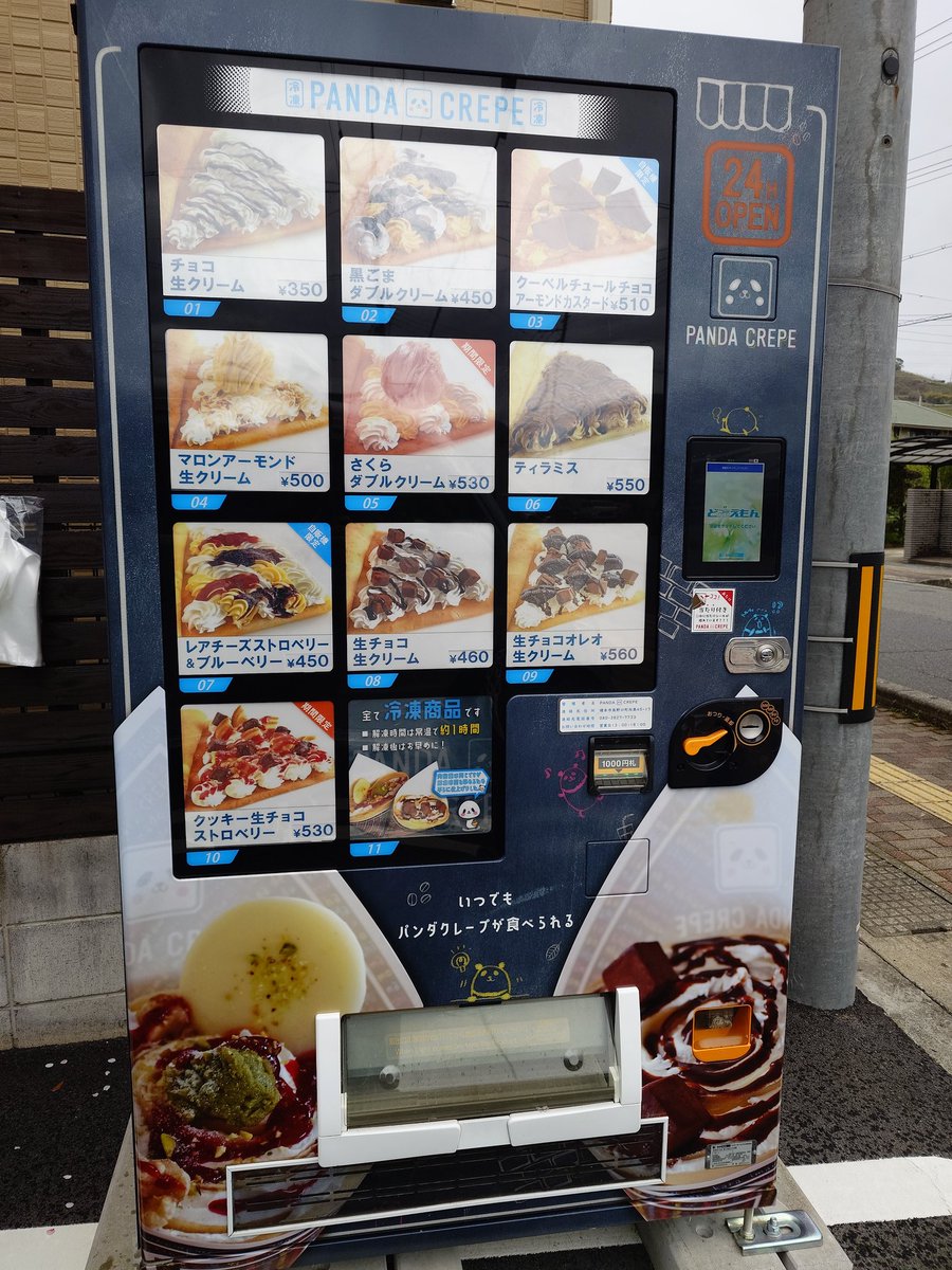 こむきな tweet media