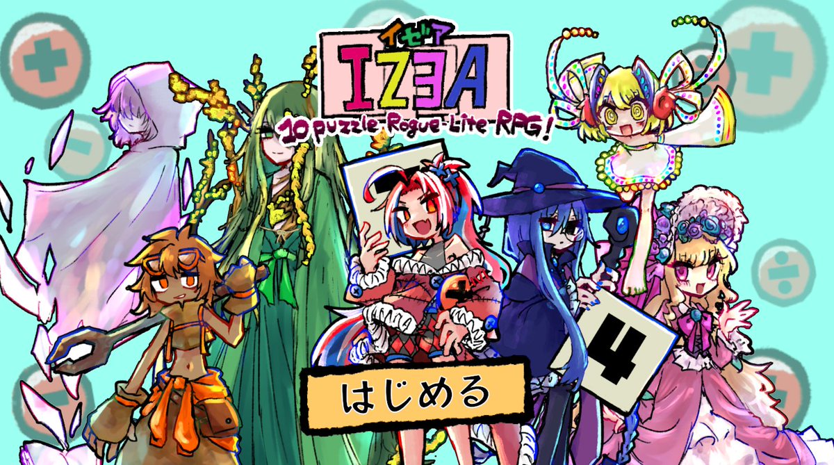 Paradox_Toybox's tweet photo. 世界のみんな、見てって~!
かわいいキャラと一緒に10パズルで敵を倒せ!
🔟計算ローグライトRPG🧩
「#IZEA:10puzzle Rogue-Lite RPG!」
ルールは簡単!
4つの数字を組み合わせて、敵の弱点の数字を作るだけ!
悩んだらキャラを触って会話を見よう!
夏くらいにデモ版を……出したいです!
#個人開発 #indiedev