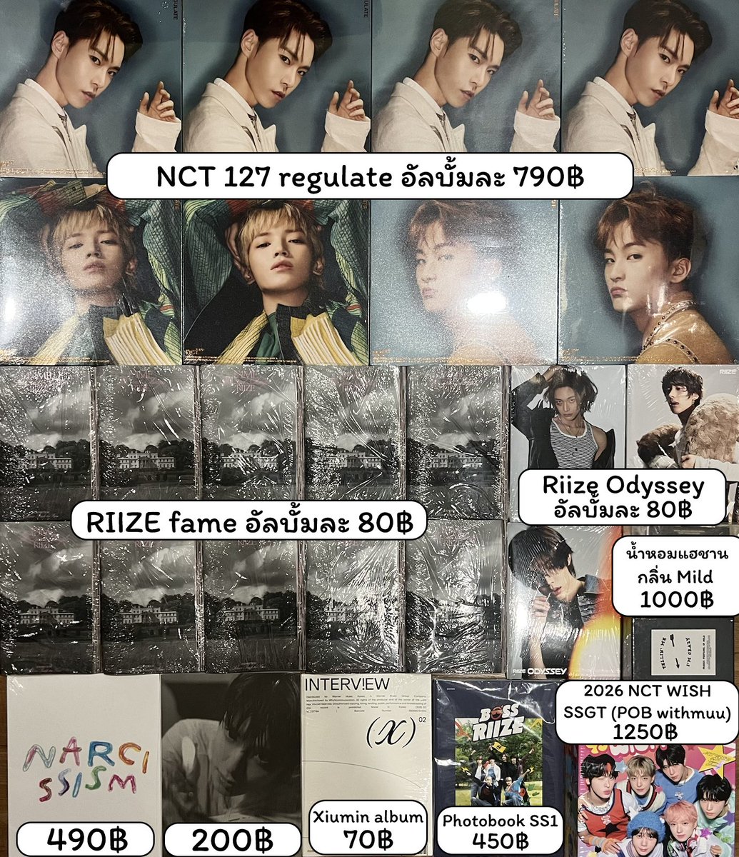 ลตม tweet media