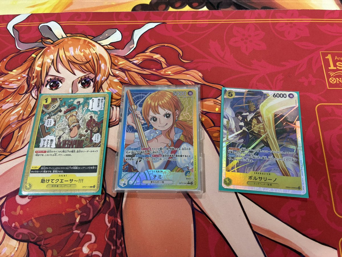 大会結果】 #ワンピースカードゲーム #スタンダードバトル 4/6（月