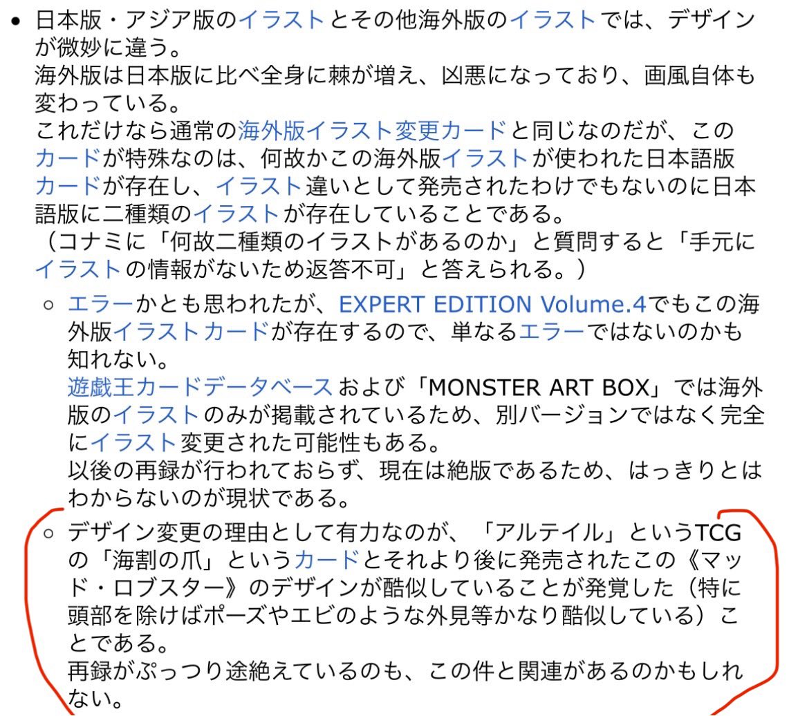 hattoman tweet media