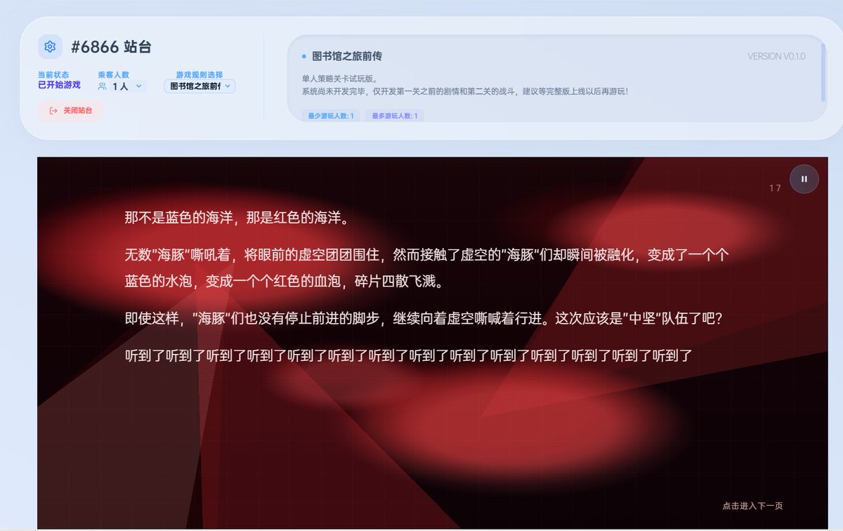 涟漪Rippin tweet media