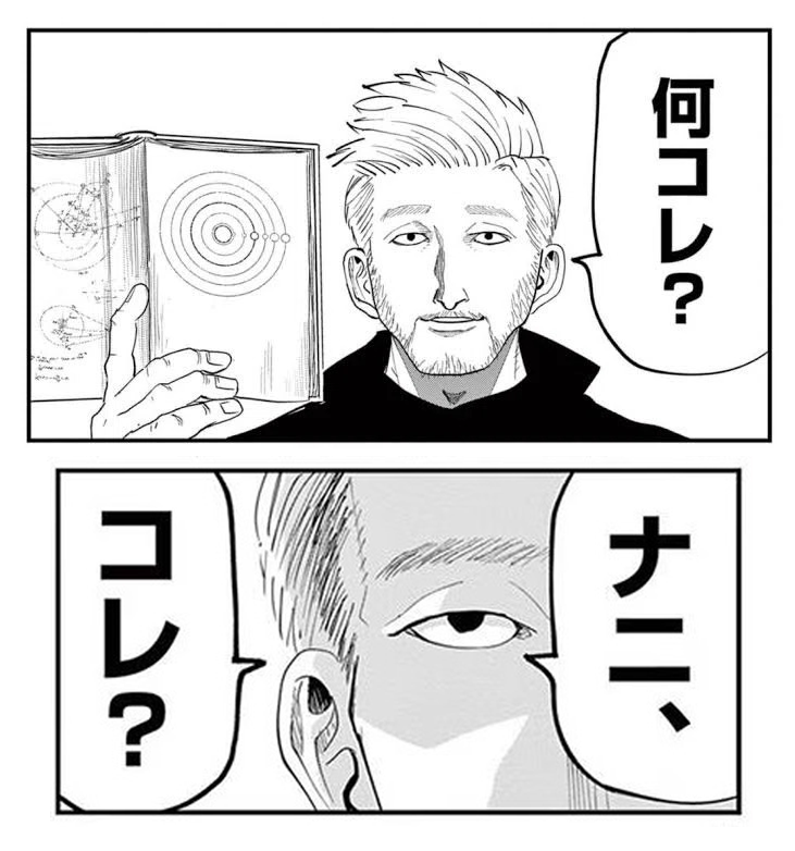 蛇乃目伍長 tweet media