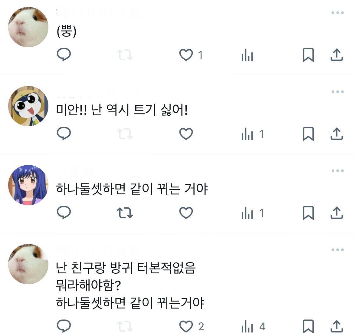 마조훈련소 tweet media