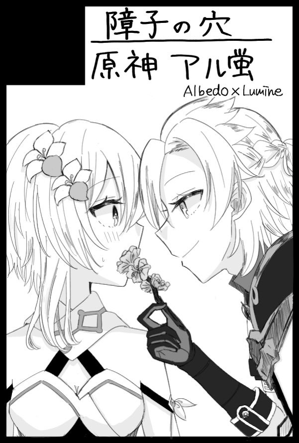 ゆゆ@5/5西1 カ46b tweet media