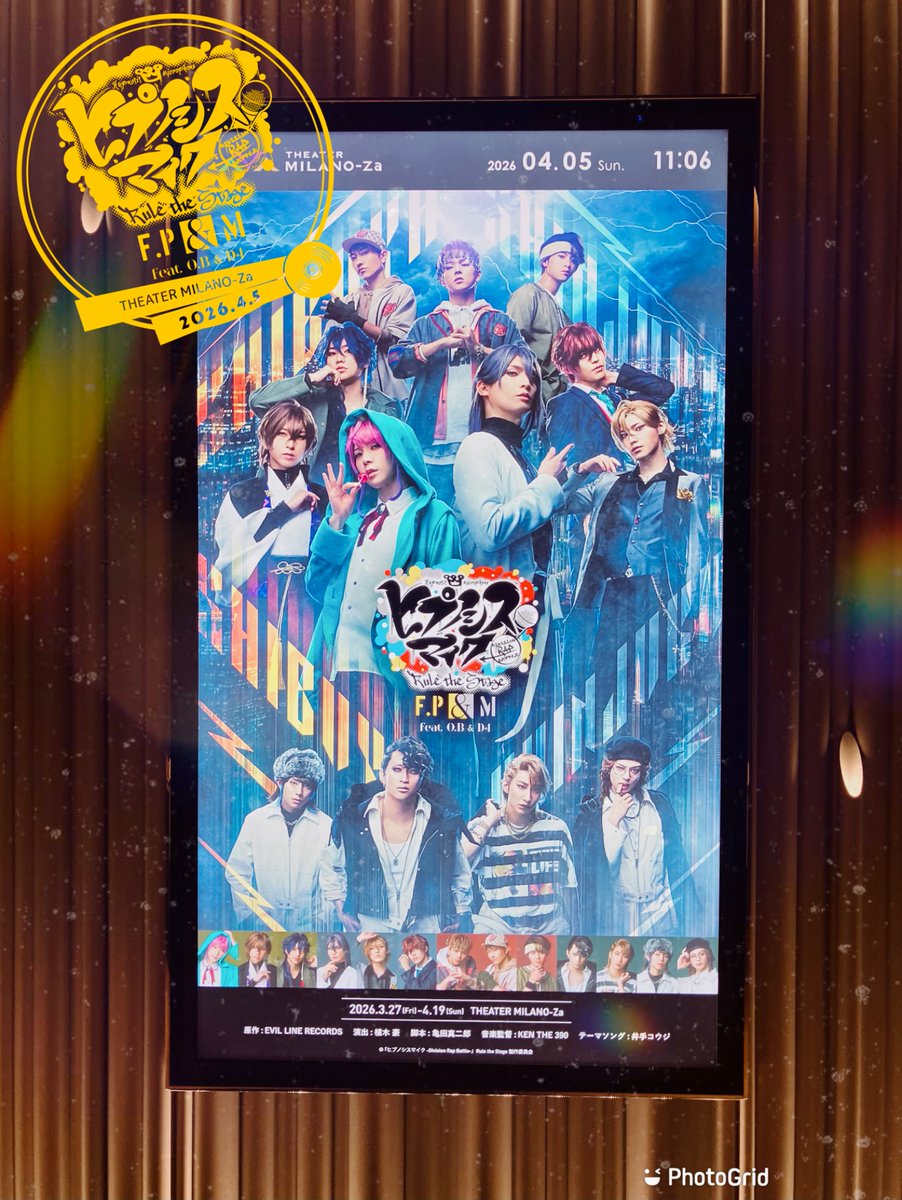 かにたま tweet media