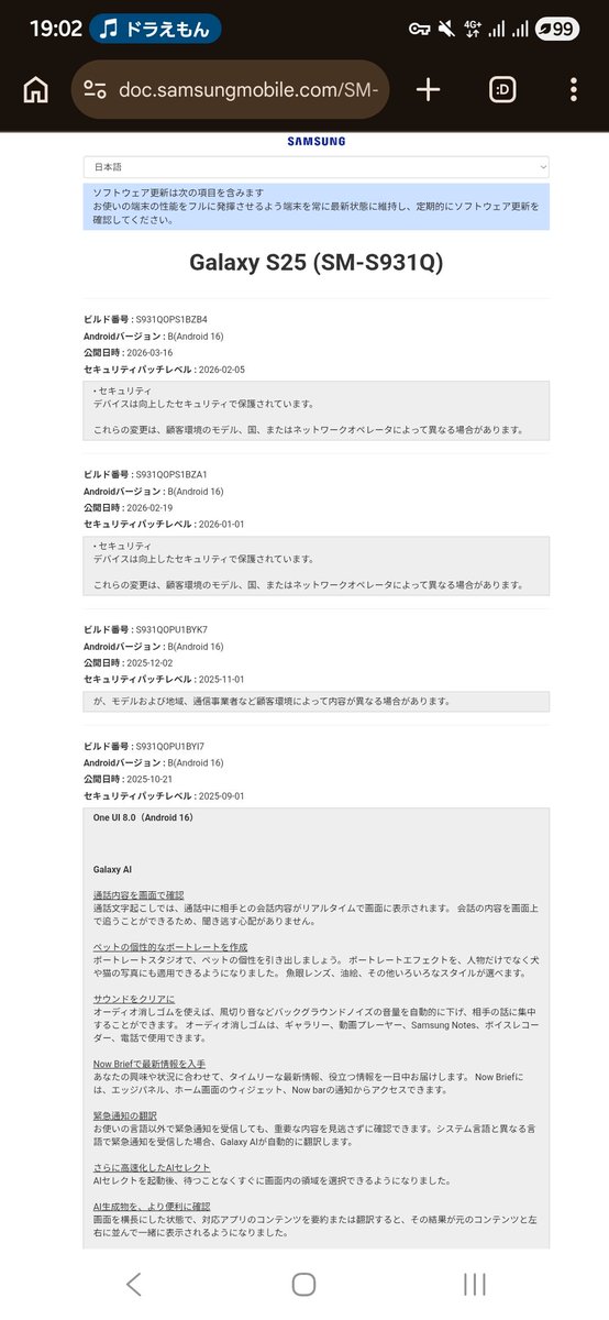 あべっち tweet media