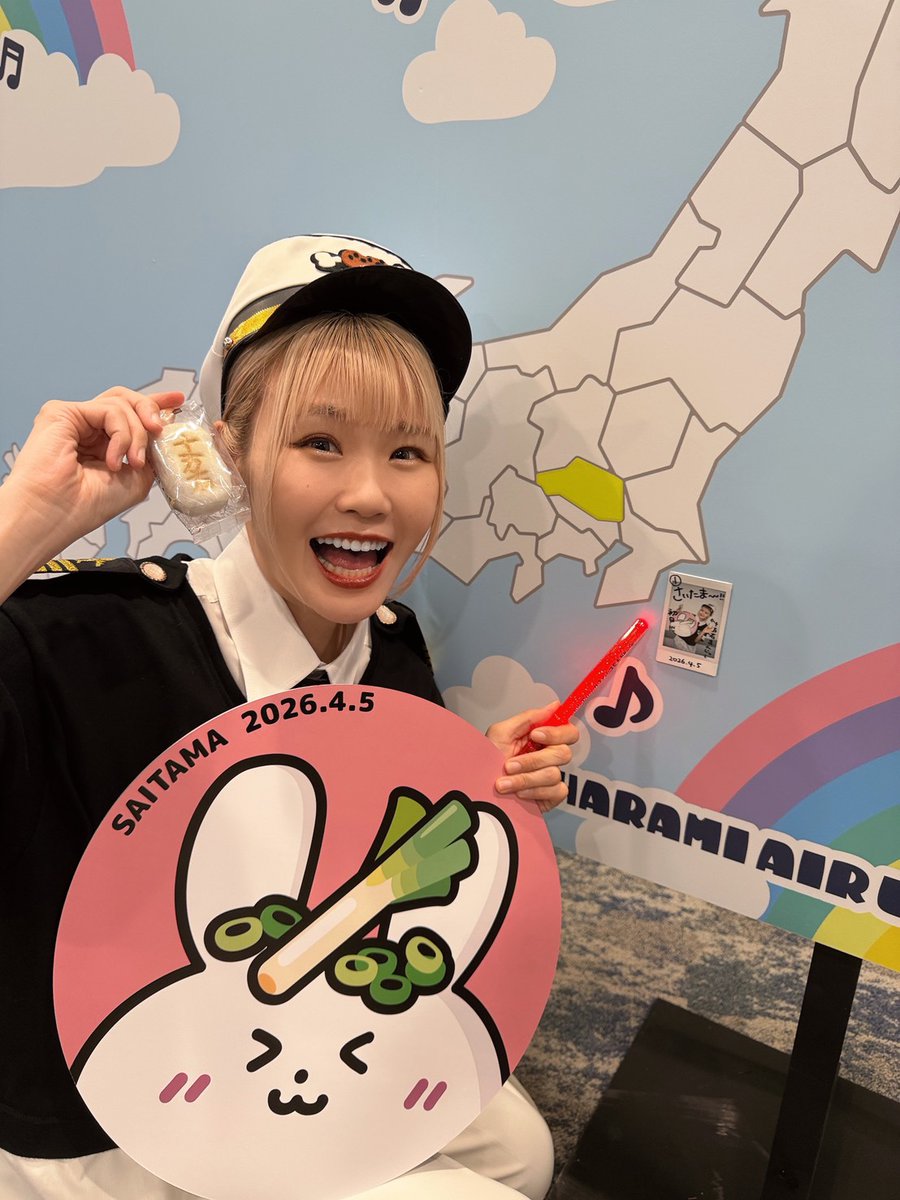 ハラミちゃん47都道府県ピアノツアー2026🍖🎹🍚開催中✈ tweet media