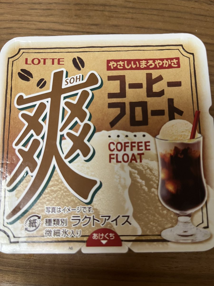 ちあき🌸第6期満開部🌸 tweet media