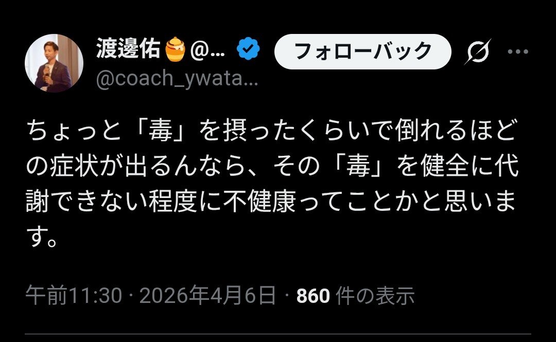 ルパン小僧🍏💍kuu222 tweet media