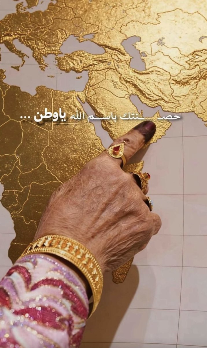 fatmah_deem's tweet photo. "حصـنـتك بـاسم الله يا وطن 🇦🇪"
اللهم إنا نستودعك الإمارات وأهلها، اللهم احفظ برَّها وجوَّها وبحرها، اللهم احفظ جنودنا البواسل وسدِّد رميهم، وثبِّت أقدامهم، وأيدهم  بنصرك، وأعنهم ولا تعن عليهم. https://t.co/LSWvvBqtOP