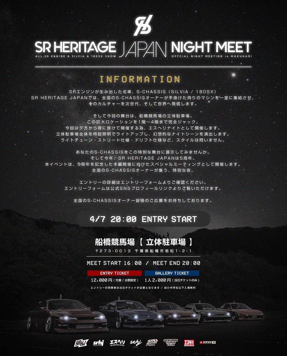 【公式】超日産博 🇯🇵 tweet media