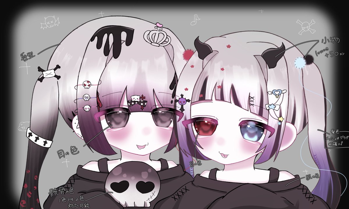 0vEiu's tweet photo. もうそろしたら募集します🥺♡ https://t.co/sbG2Ofvzzh