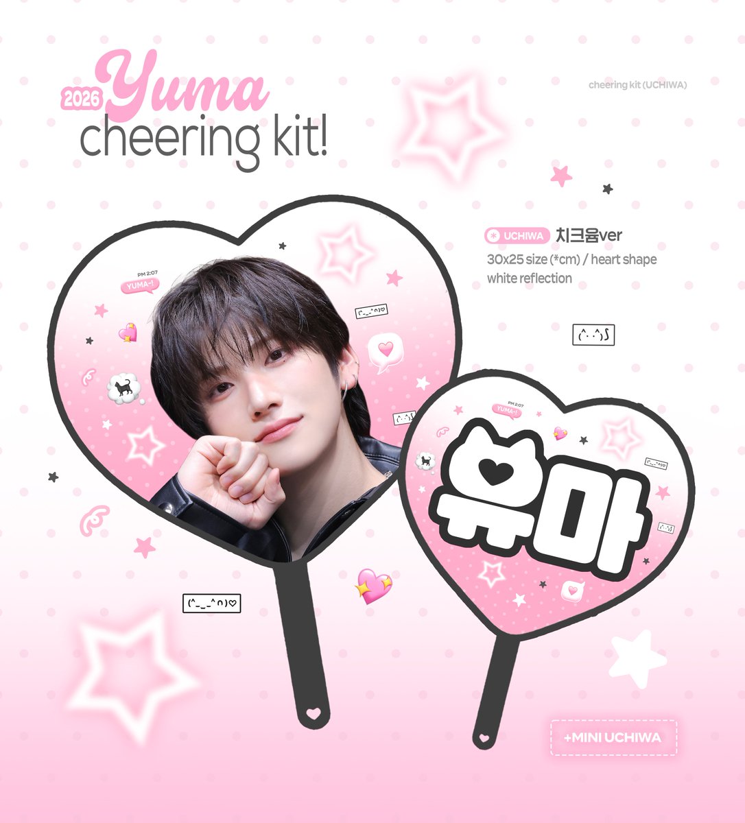 ゆめㅣYUANDME tweet media