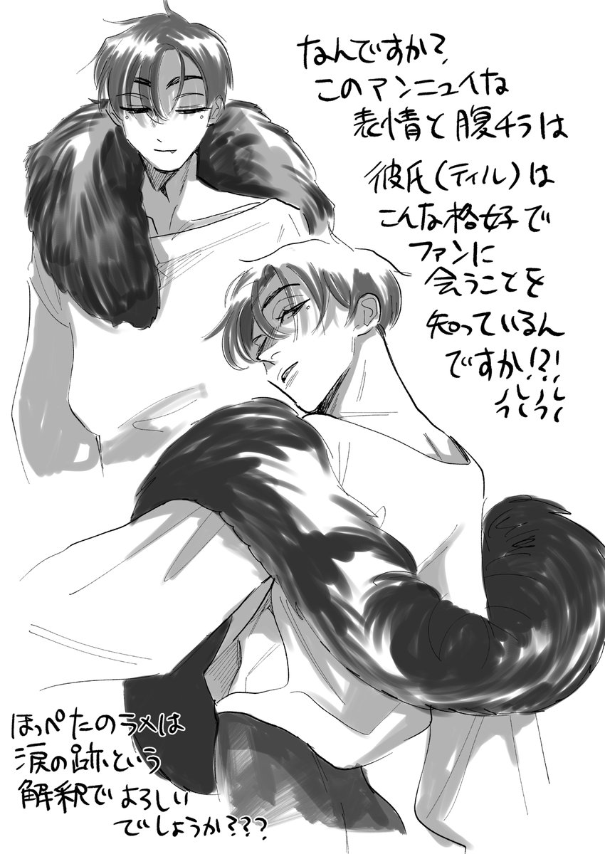 まわハムちゃん🍉 tweet media