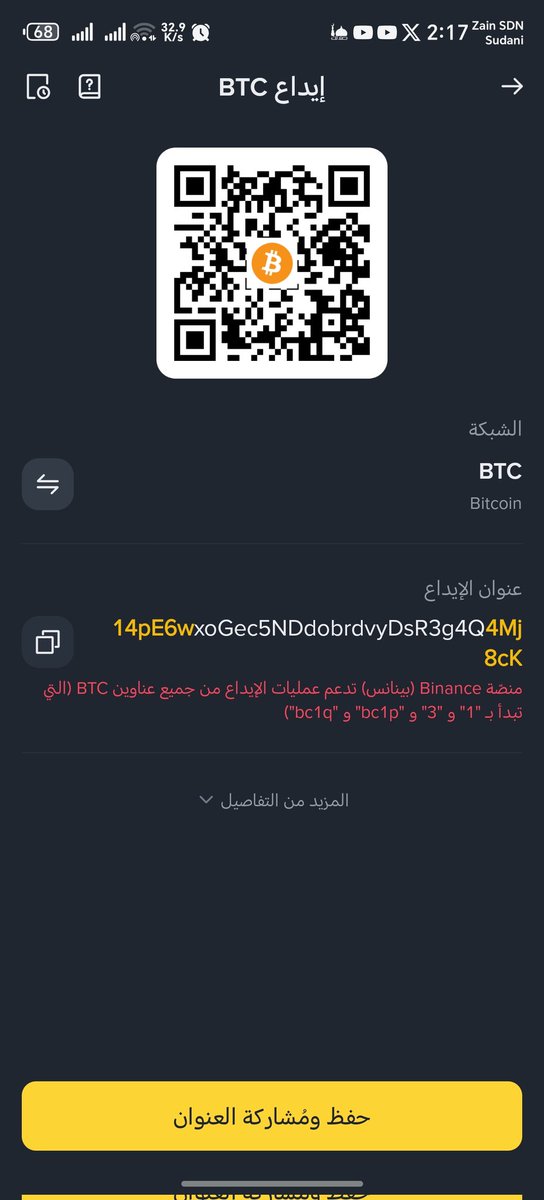i43mar's tweet photo. @Bitcoinblacck 14pE6wxoGec5NDdobrdvyDsR3g4Q4Mj8cK https://t.co/9jo1flNOTe