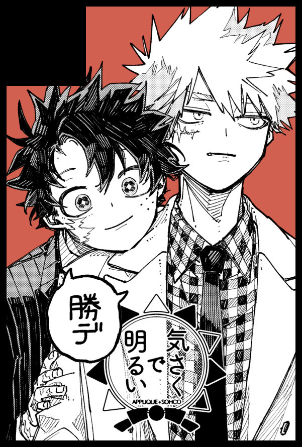 そうこ tweet media