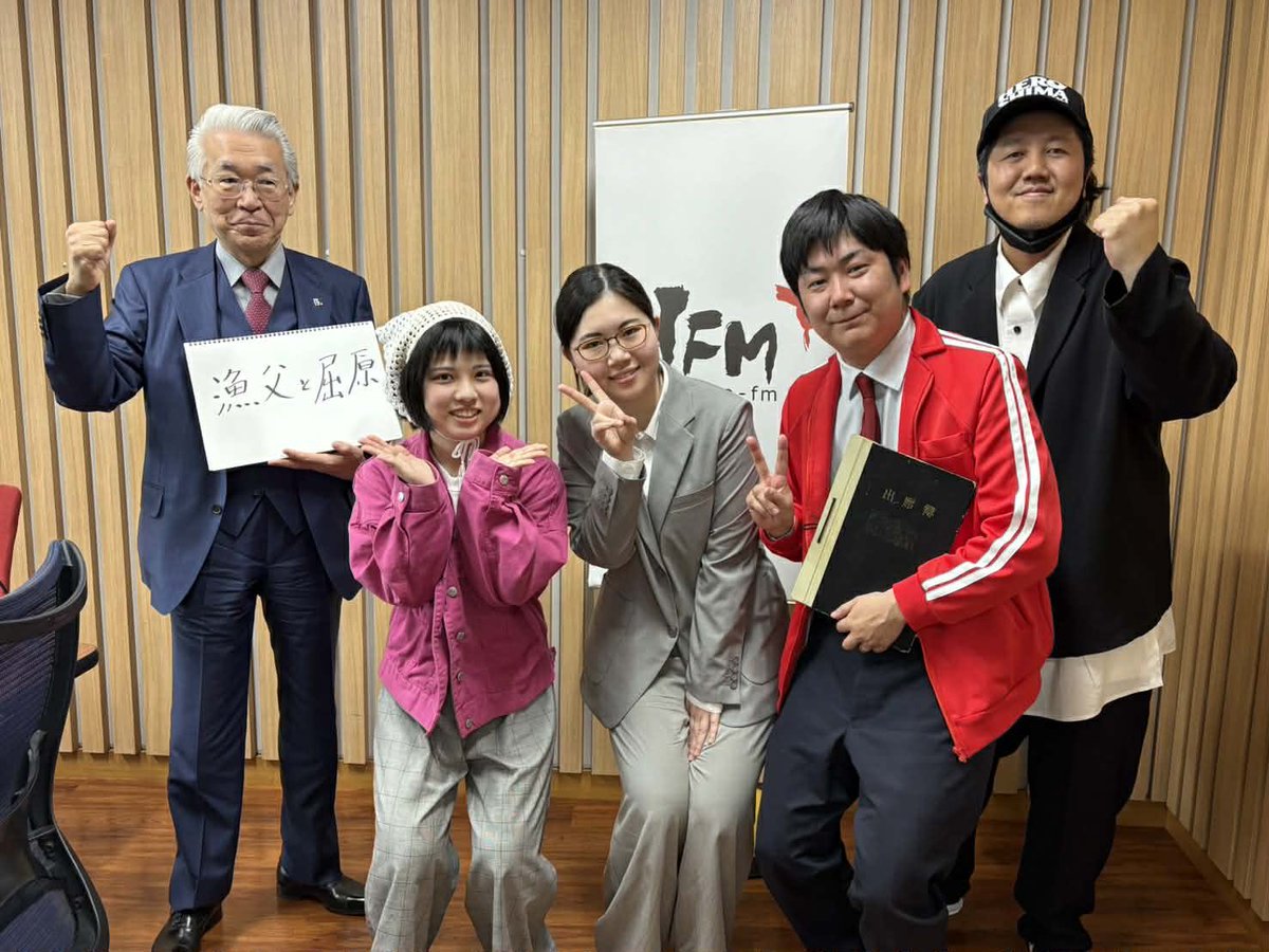 高校教師芸人がくざんまい(広島県代表)/ネオ職員室の赤の方🟥 tweet media